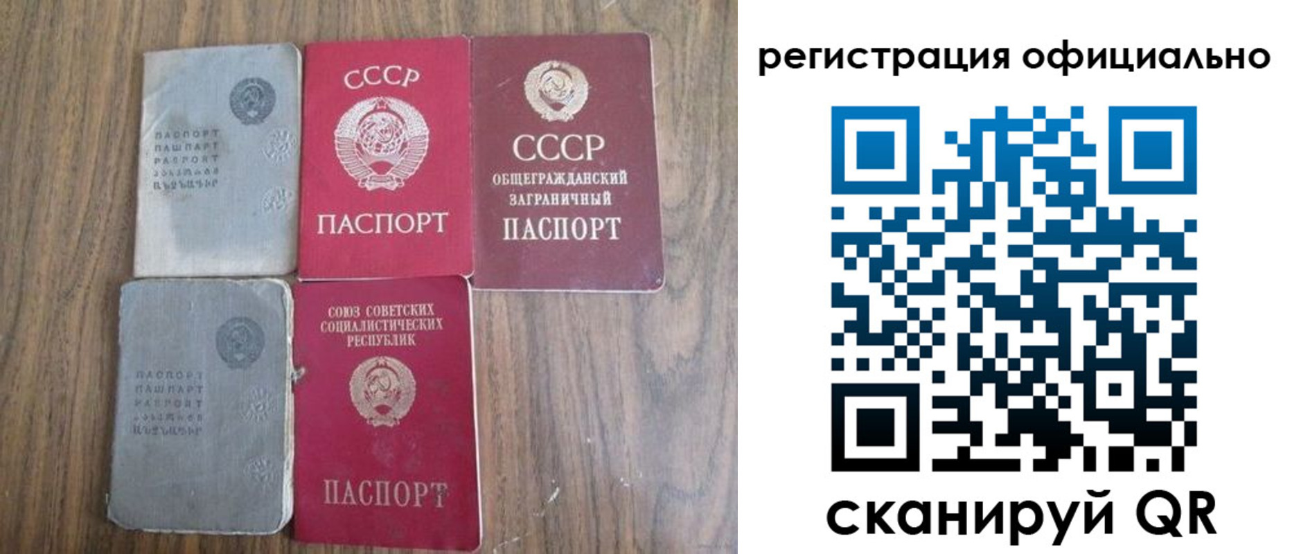 прописка ребенка в Обояни